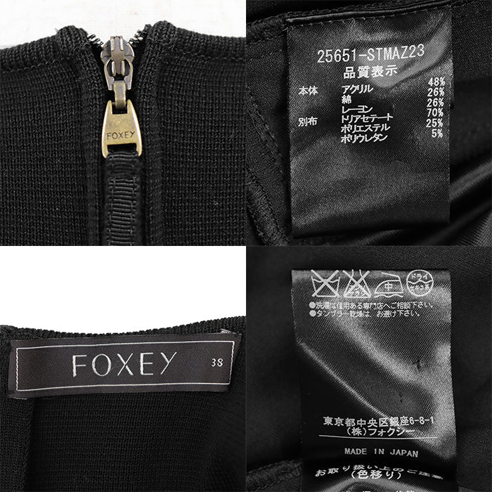 フォクシー ニットベロアワンピース