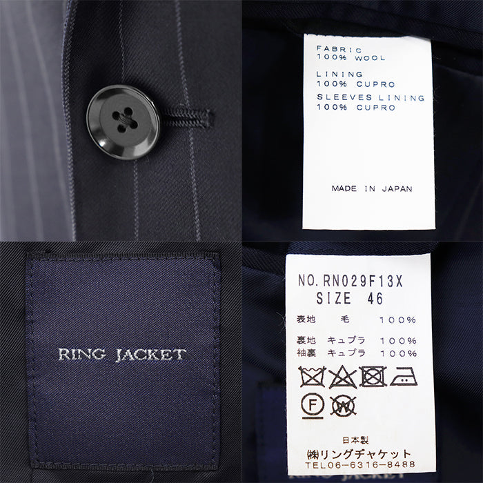 リングジャケット ウールスーツ