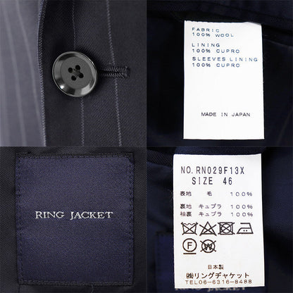 リングジャケット ウールスーツ