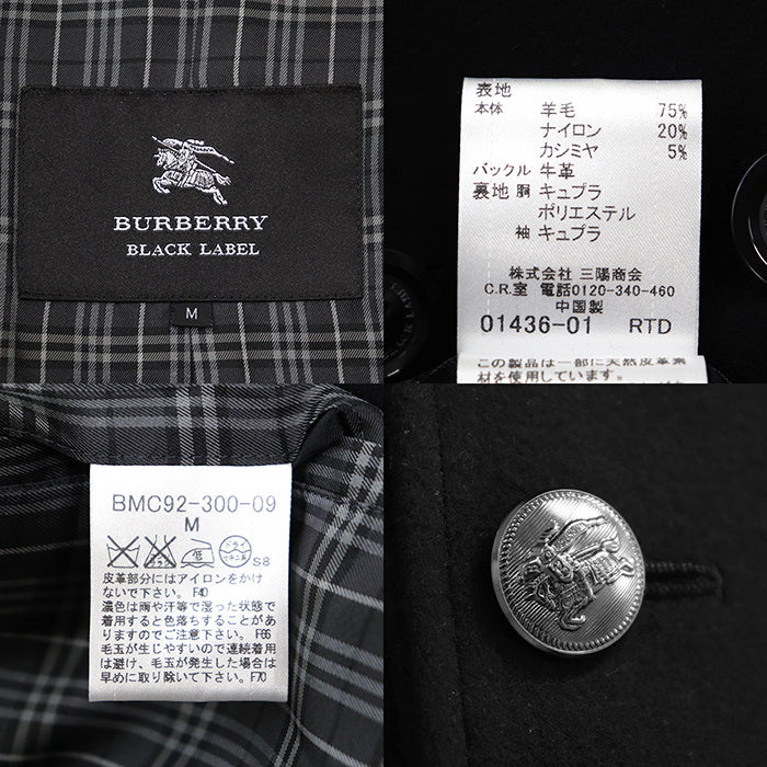 バーバリーブラックレーベル ウールブレンドコート