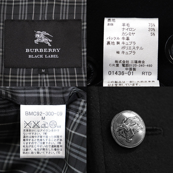 バーバリーブラックレーベル ウールブレンドコート