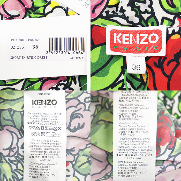 ケンゾー レーヨンプリーツワンピース