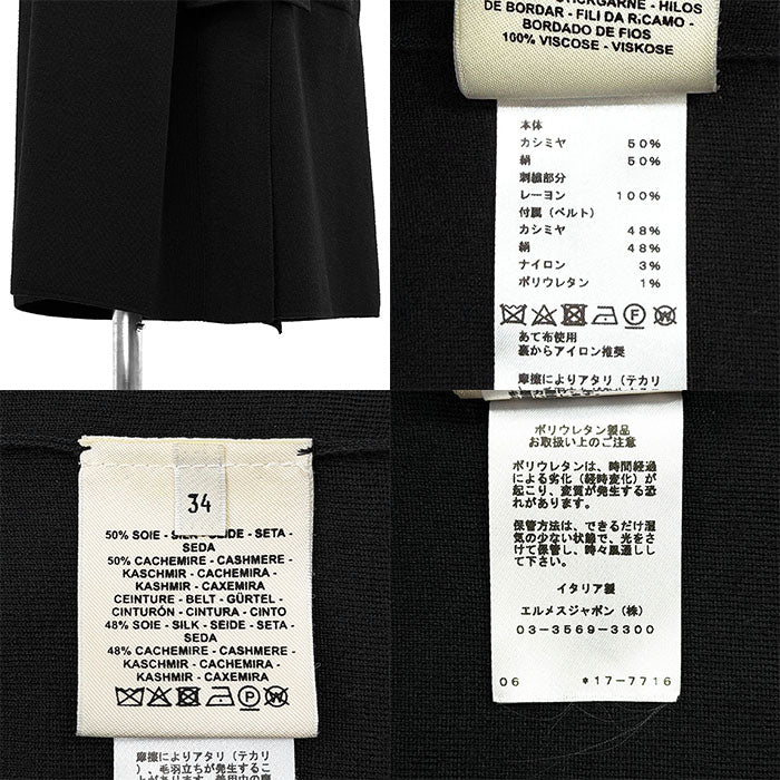 エルメス カシミアシルクニットベスト