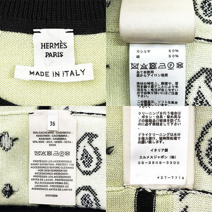 エルメス カシミヤシルクカーディガン
