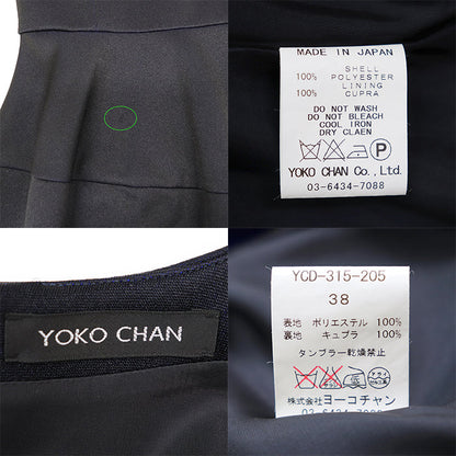 ヨーコチャン ポリエステルワンピース