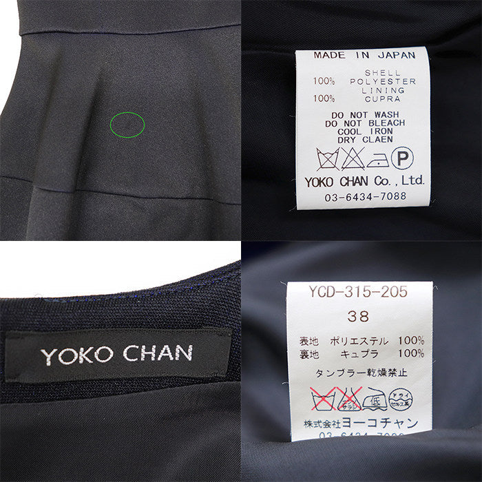 ヨーコチャン ポリエステルワンピース