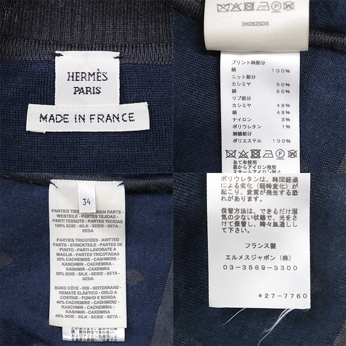 エルメス ツイルレーヌHarnais de Cour シルクカシミヤワンピース
