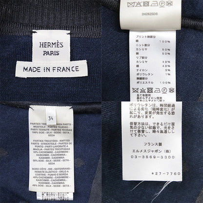 エルメス ツイルレーヌHarnais de Cour シルクカシミヤ ワンピース