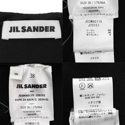 ジルサンダー ストレッチスカート