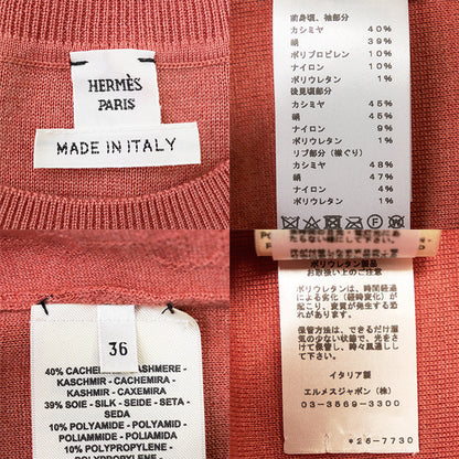 エルメス シェーヌダンクル カシミヤシルクニットワンピース36