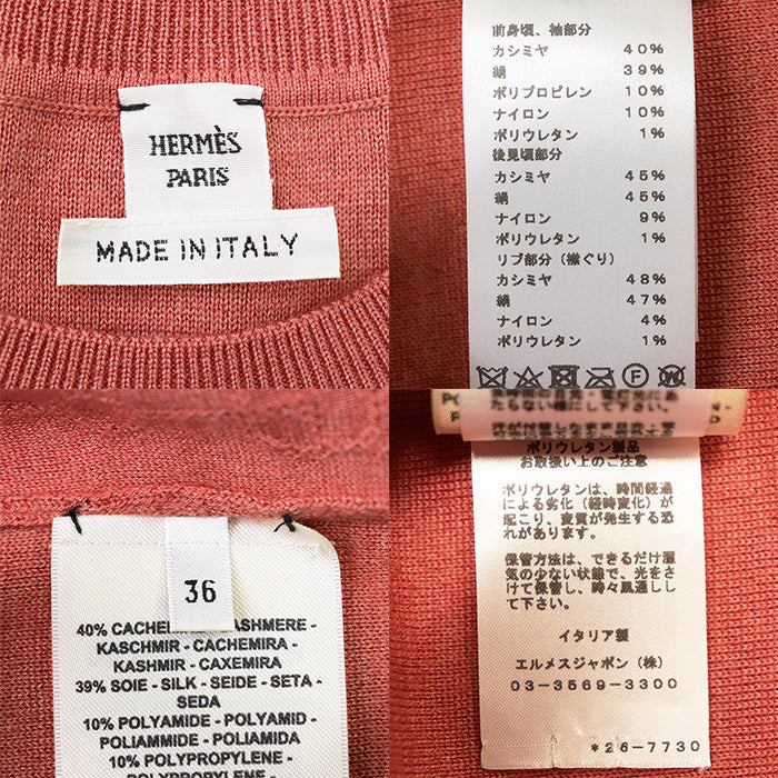 エルメス シェーヌダンクル カシミヤシルクニットワンピース36