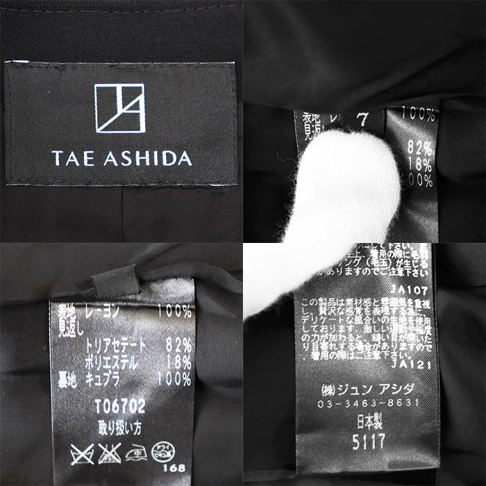 タエアシダ ワンピース
