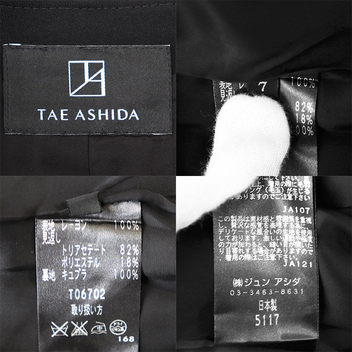 タエアシダ ワンピース