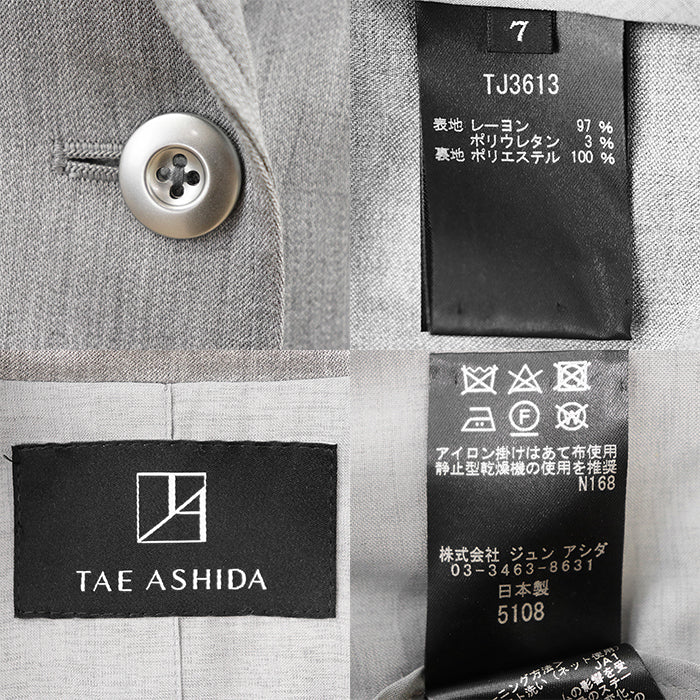 タエアシダ ストレッチジャケット