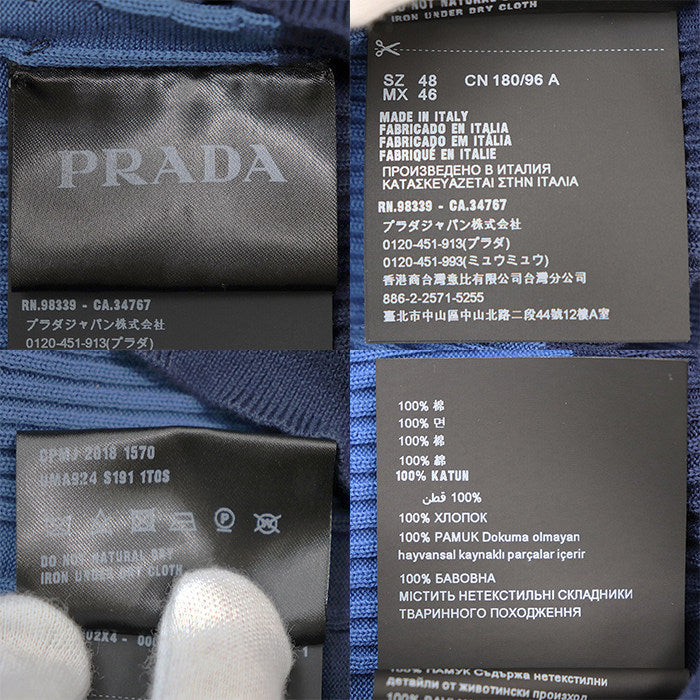 プラダ コットンニットセーター