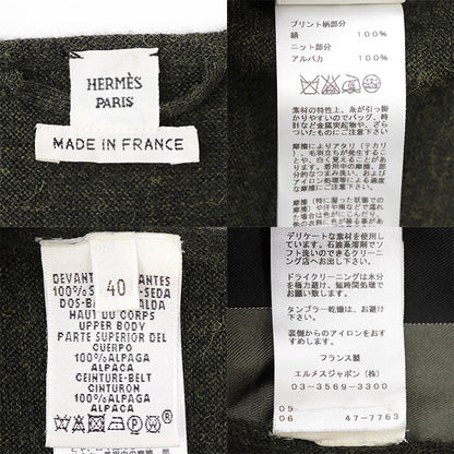 エルメス ツイルレーヌ Selle d'Apparat Marocaine アルパカ シルク ワンピース