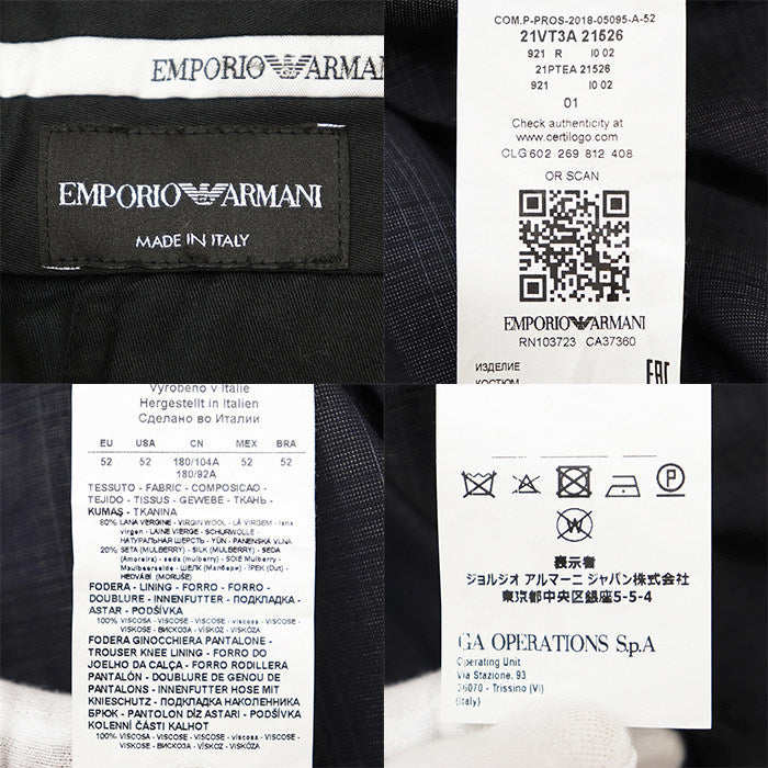 エンポリオアルマーニ ウールシルクスーツ