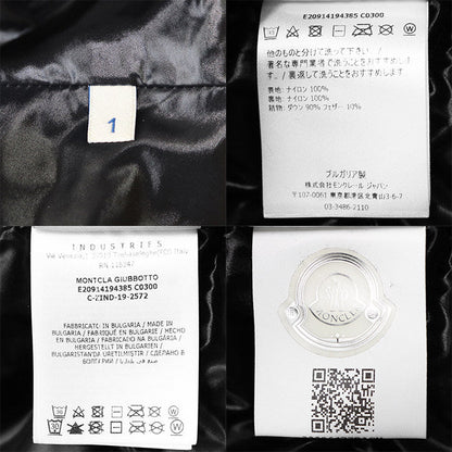 モンクレール MONTCLA ダウンジャケット