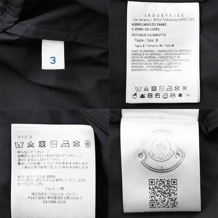 モンクレール FETUQUE ポリエステルジャケット