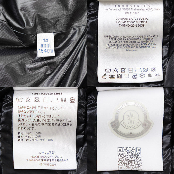 モンクレール DIAMANTE ナイロンダウンコート