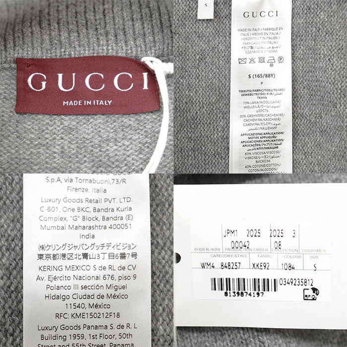グッチ ウールカシミヤニットカーディガン