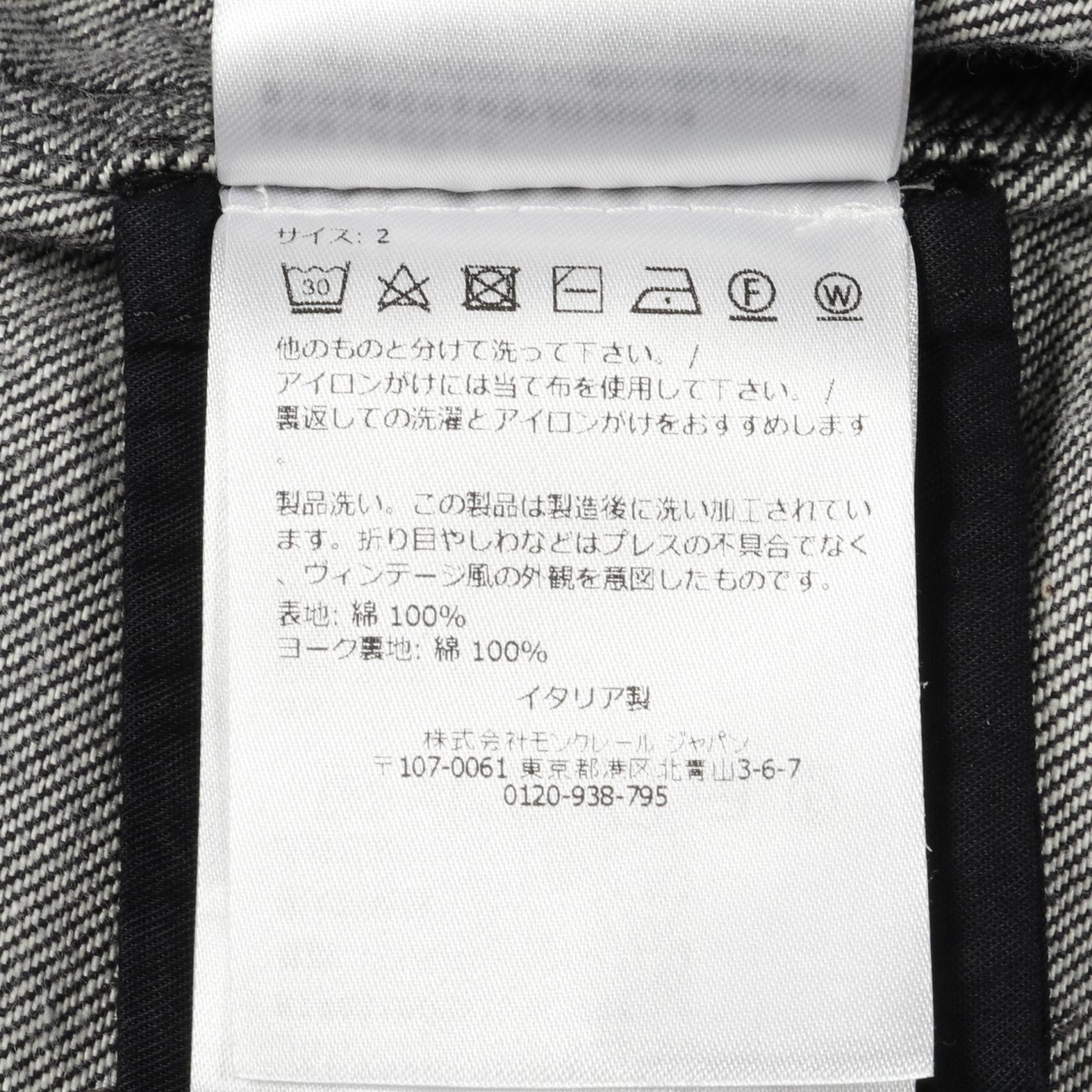 モンクレール GENIUS 3 NIGO Mercedes-Benz NEPIT コットンジャケット
