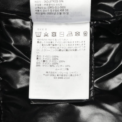 モンクレール HUPPE ダウンジャケット