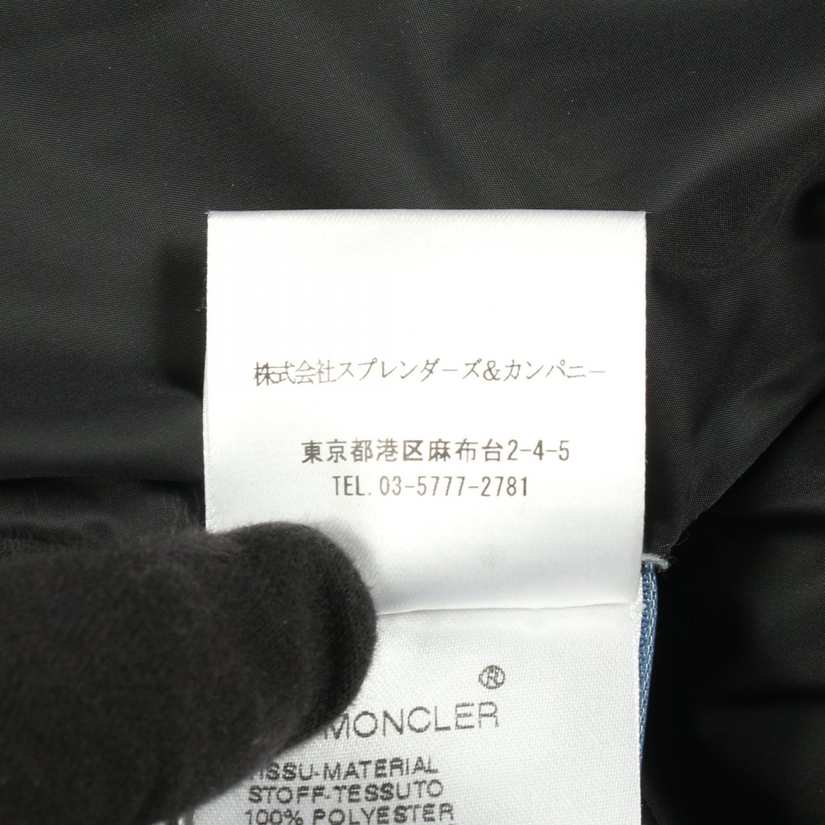 モンクレール GAELLE ダウンベスト