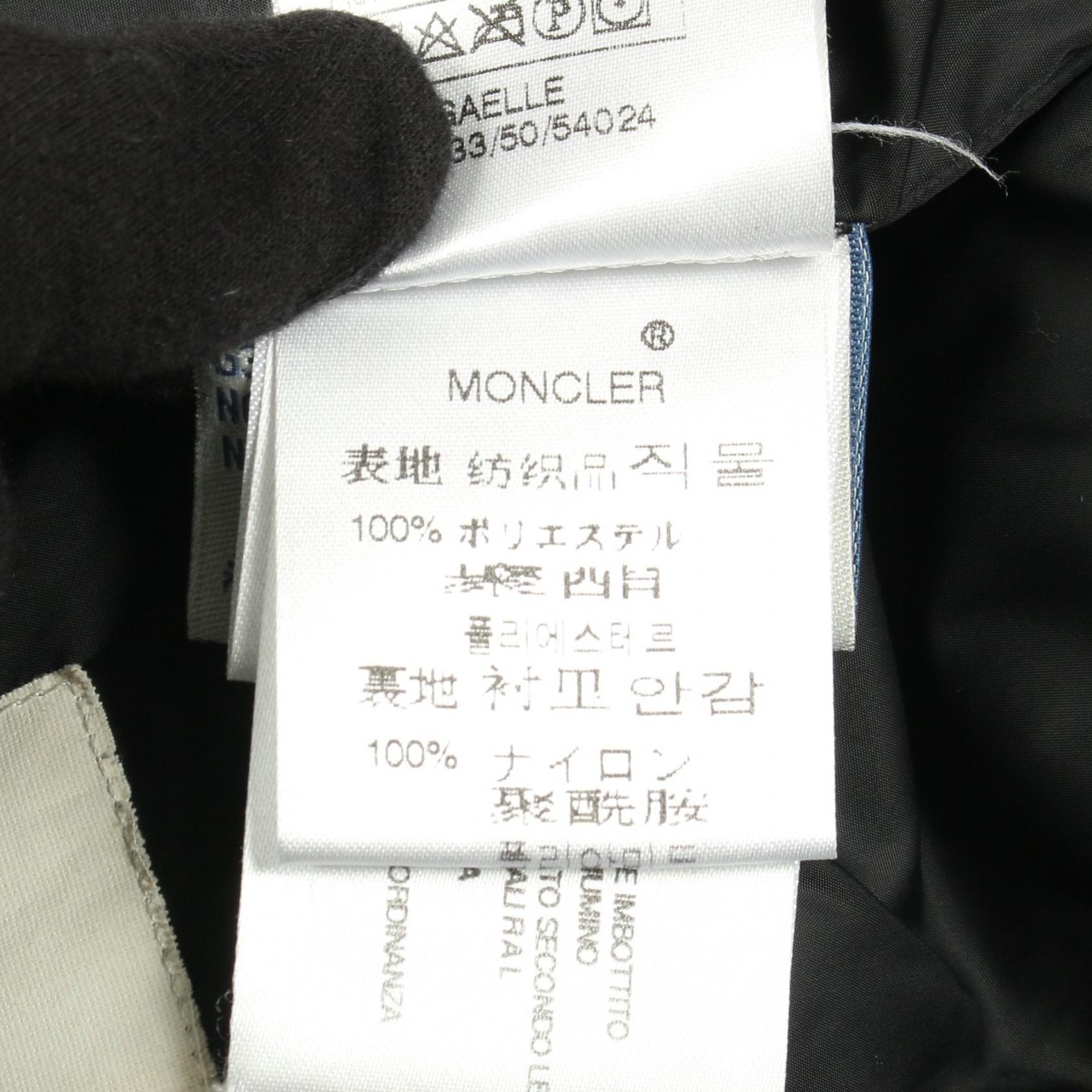モンクレール GAELLE ダウンベスト