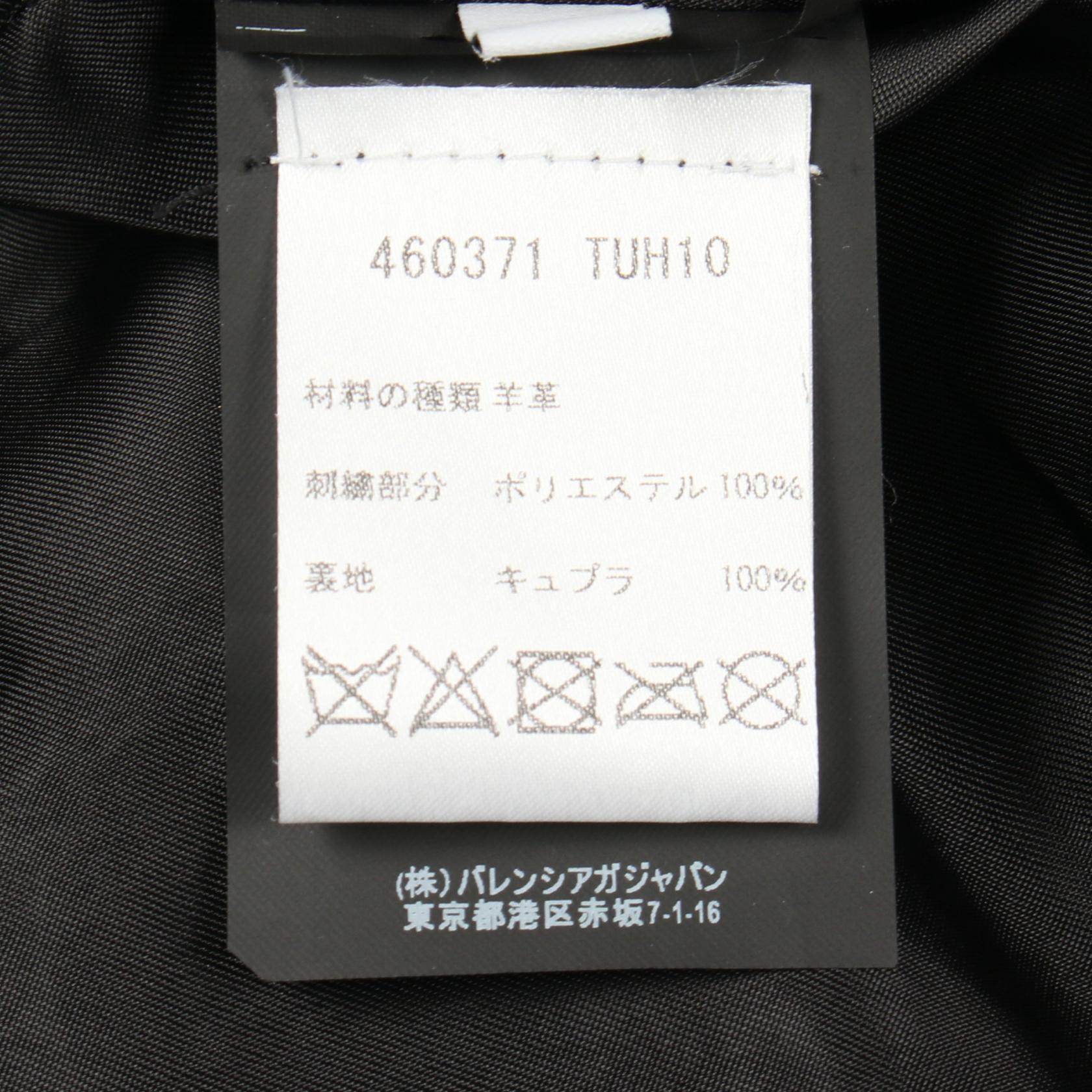 バレンシアガ レザーライダースジャケット