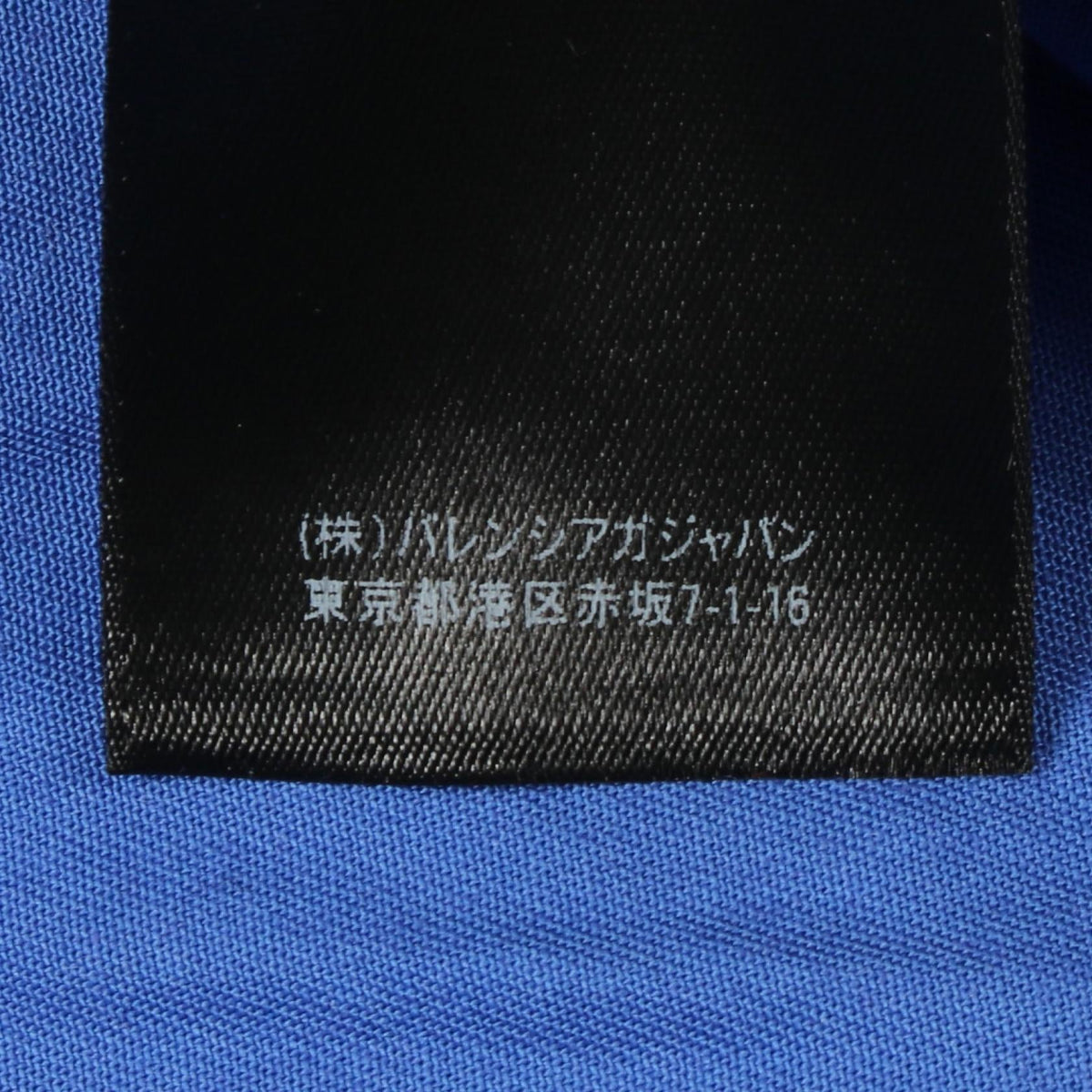 バレンシアガ コットンジャケット