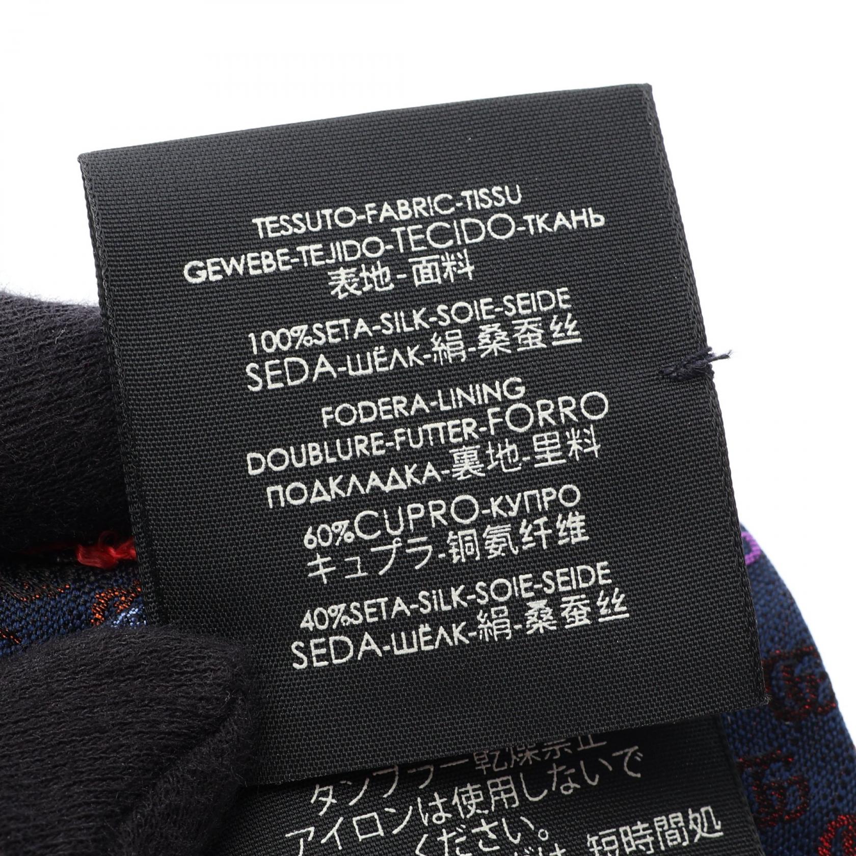 グッチ シルクネクタイ