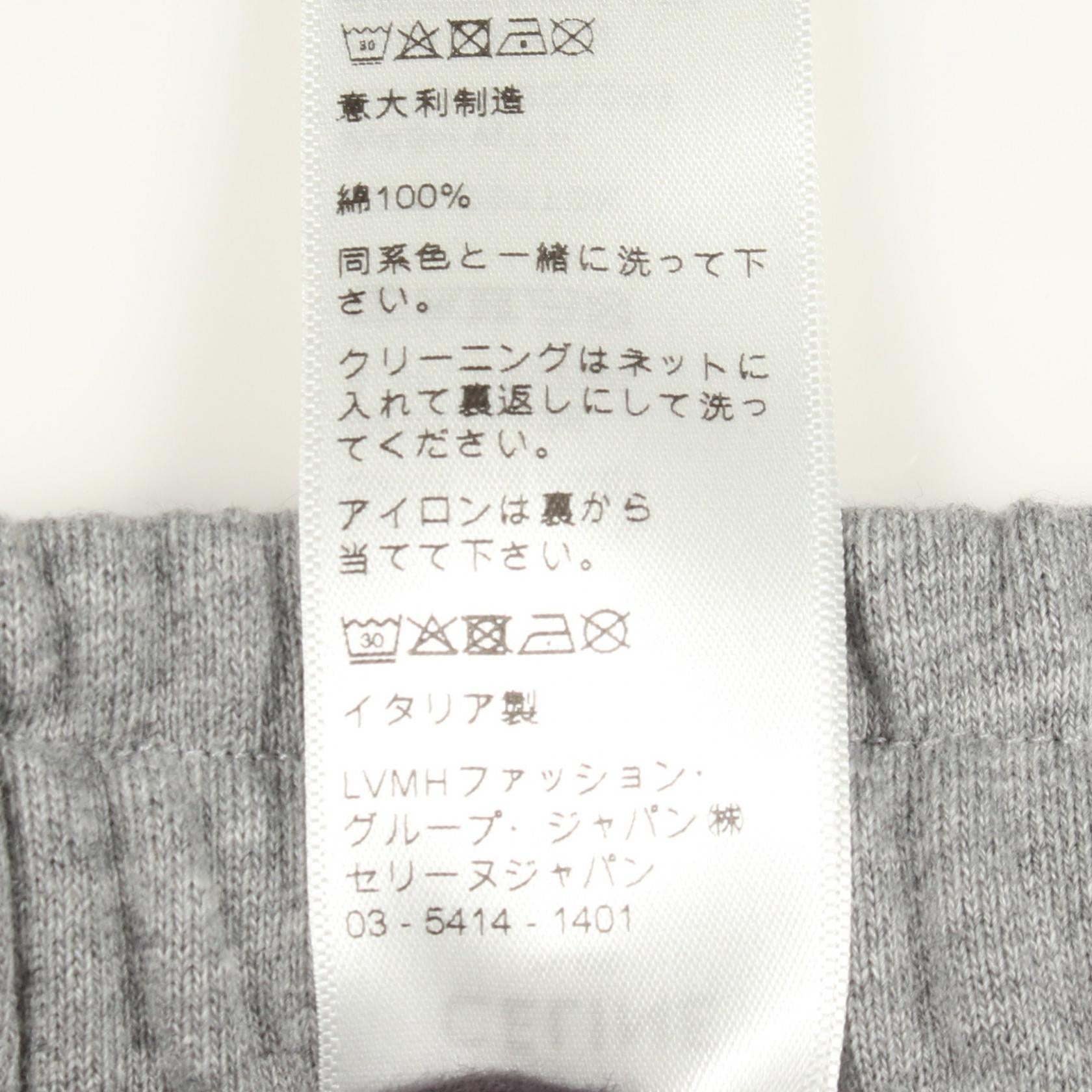 セリーヌ コットンパンツ
