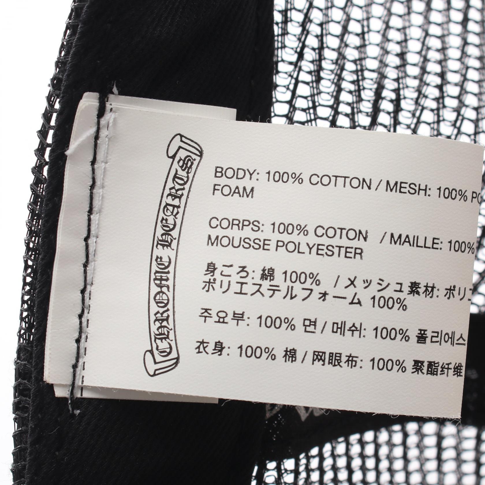 クロムハーツ トラッカーキャップ コットンキャップ