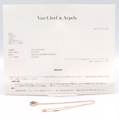 ヴァン クリーフ & アーペル ヴィンテージ アルハンブラ K18PG ダイヤモンド ブラック シェル ネックレス