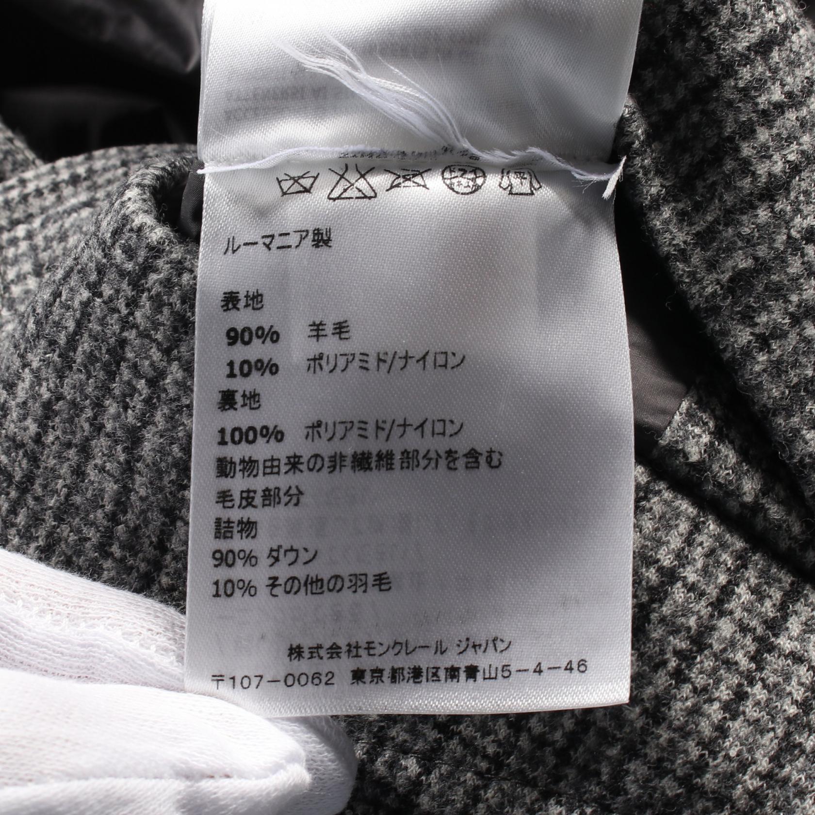 モンクレール RODIN ウールダウンジャケット