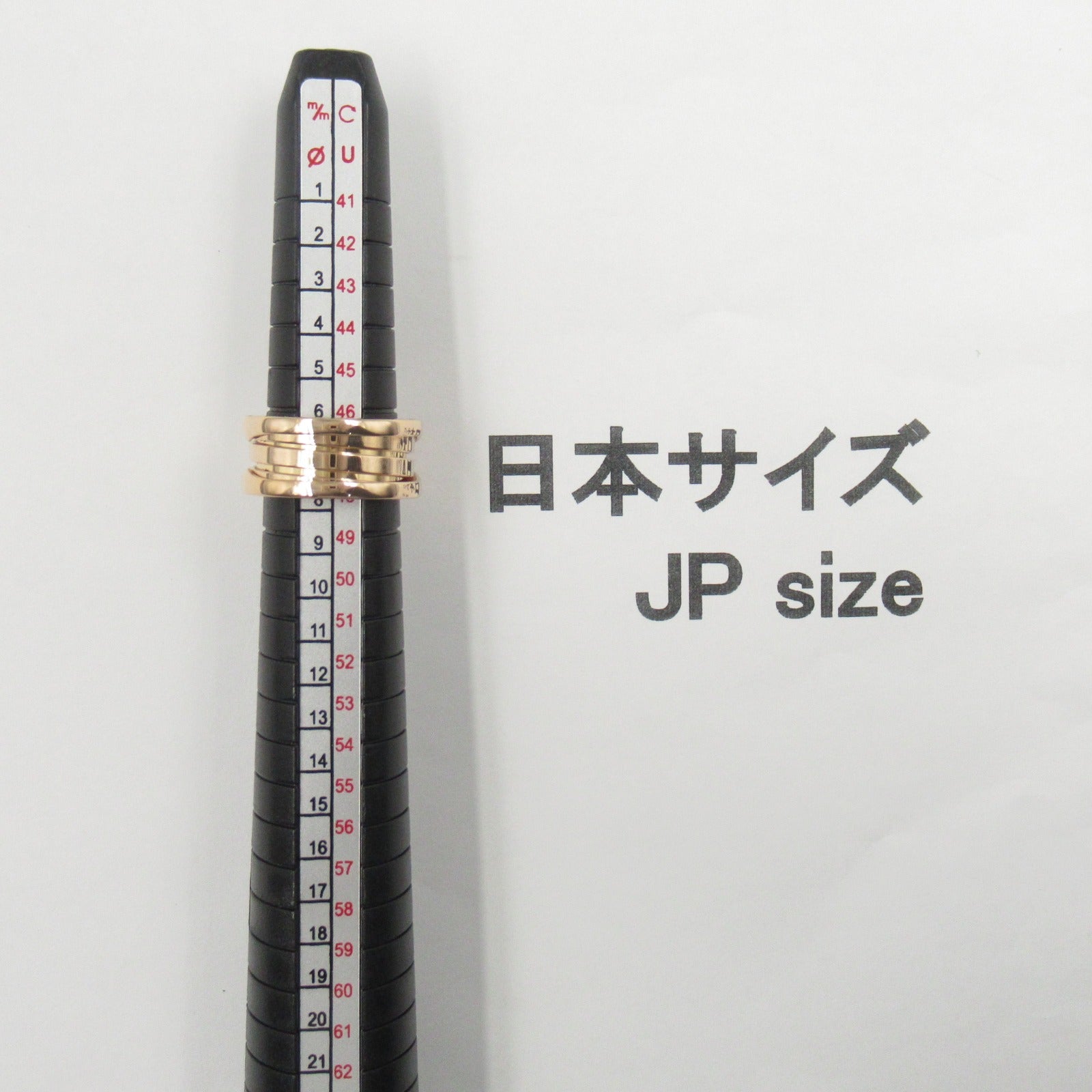 ブルガリ B-zero1 Au750 リング サイズ7