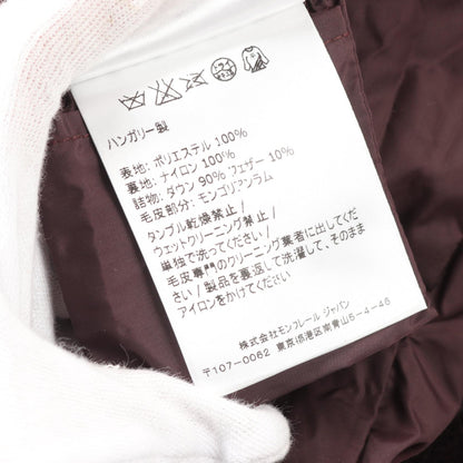 モンクレール MILON ポリエステル ダウンジャケット