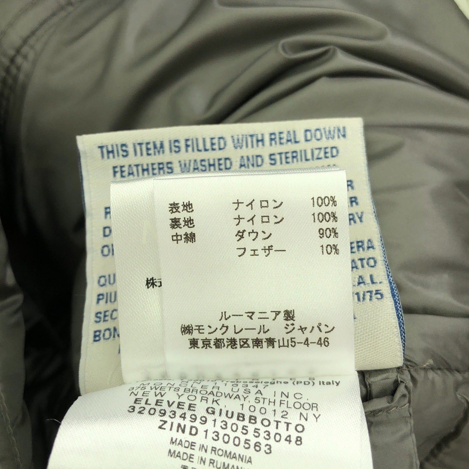 モンクレール ナイロン ダウンコート