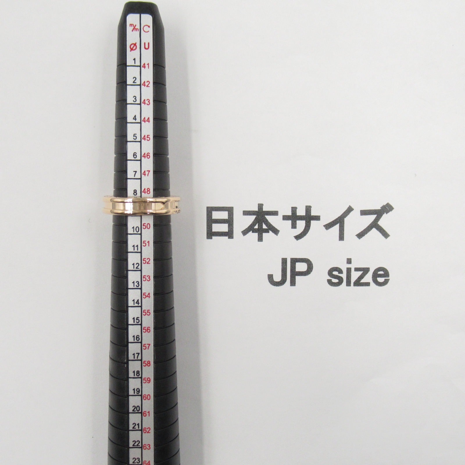 BVLGARI B-zero1 Au750 リング サイズ8.5