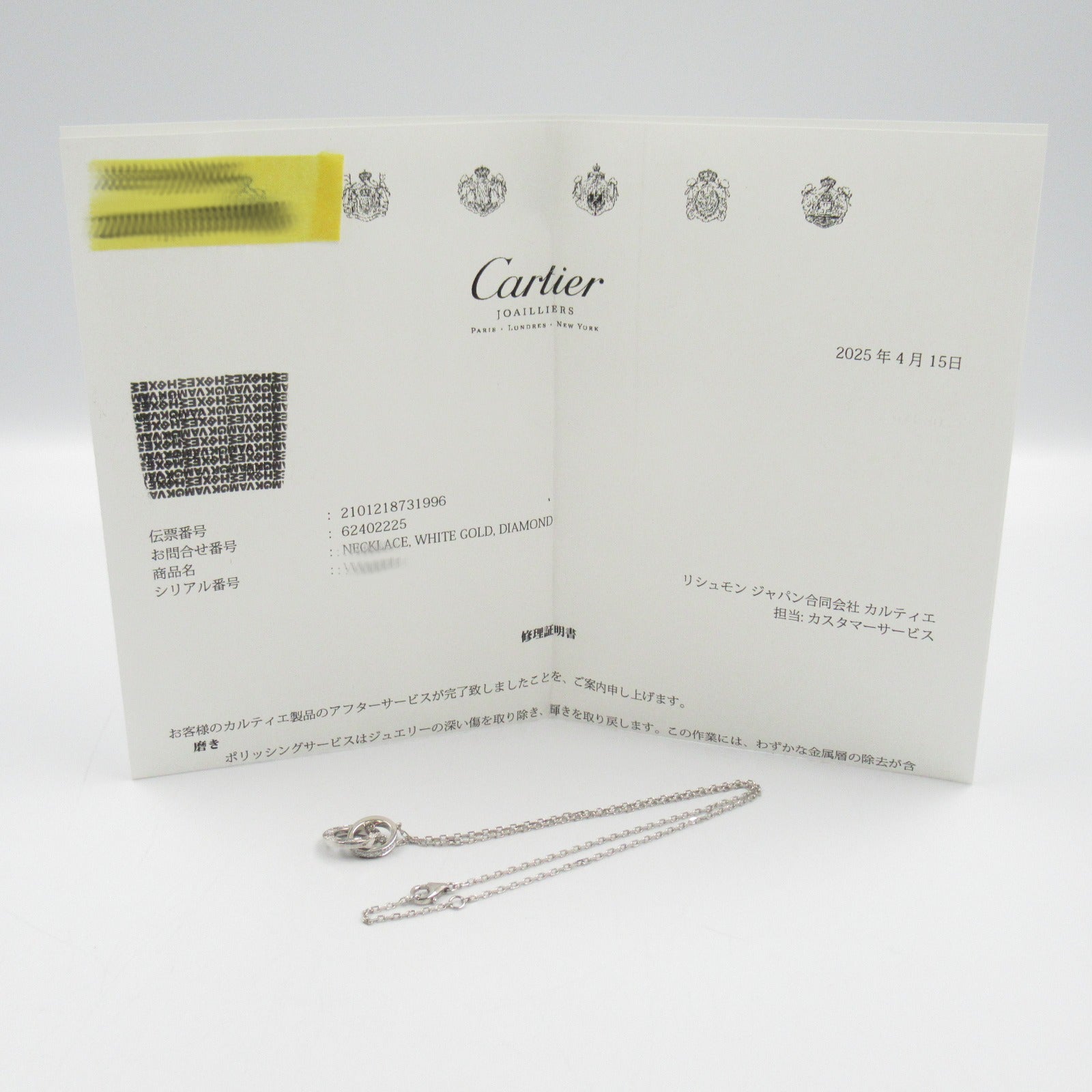 カルティエ ベビーラブ Au750 ダイヤモンドネックレス