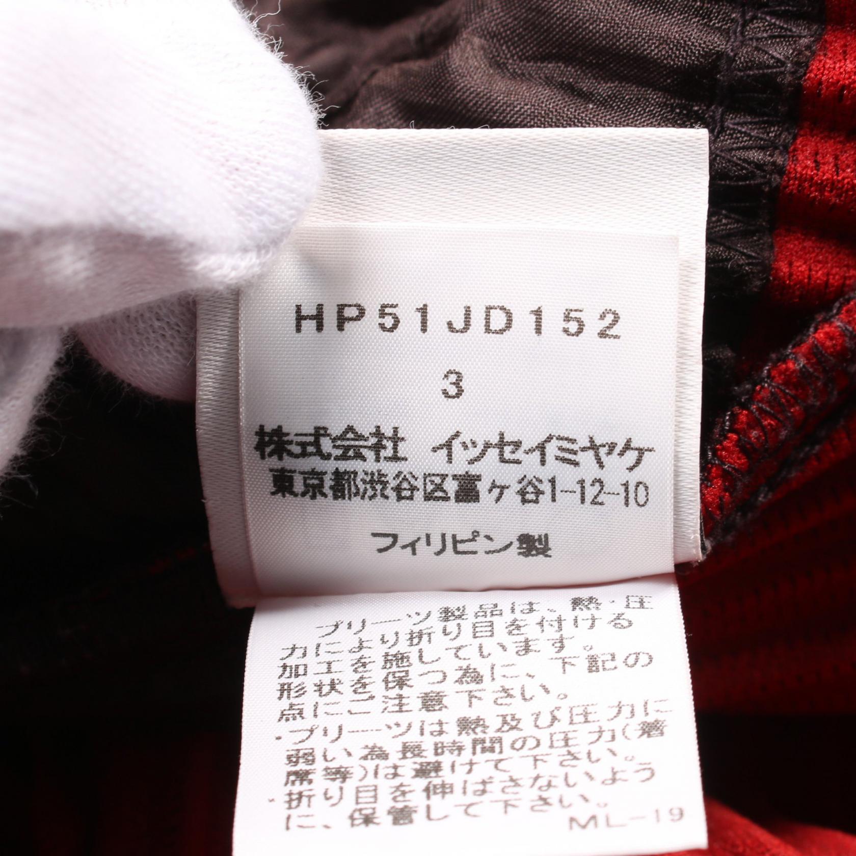 オム プリッセ イッセイ ミヤケ ポリエステル アウターウェア