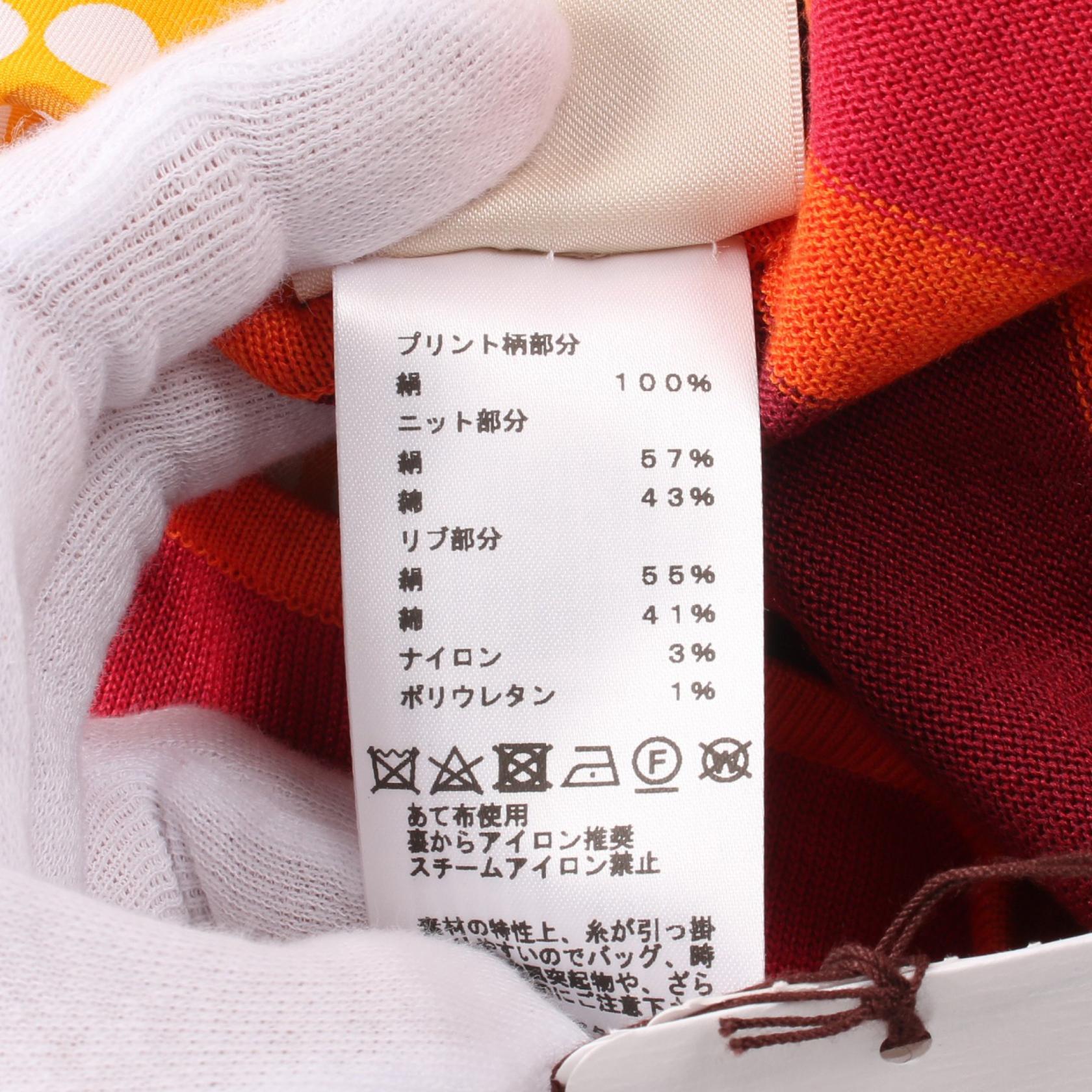 エルメス Fantaisie d'Etriers シルクコットントップス