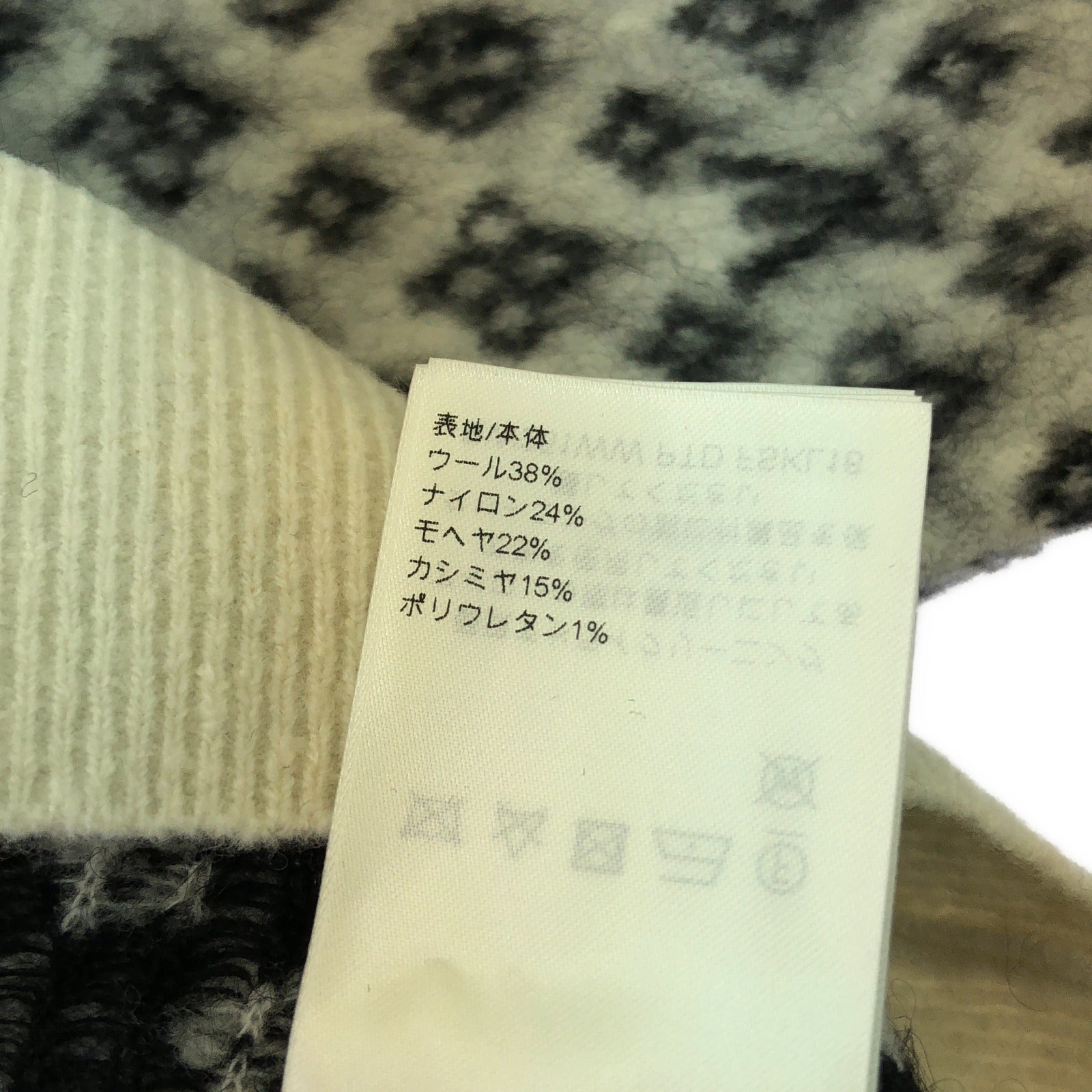 ルイヴィトン ウールニットトップス