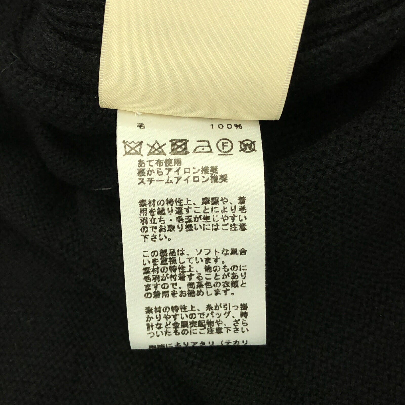 エルメス ウールニットトップス