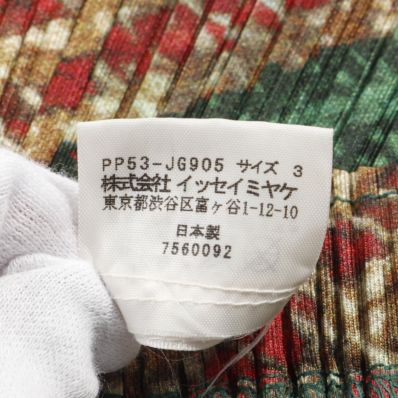 プリーツ プリーズ スカート ポリエステル