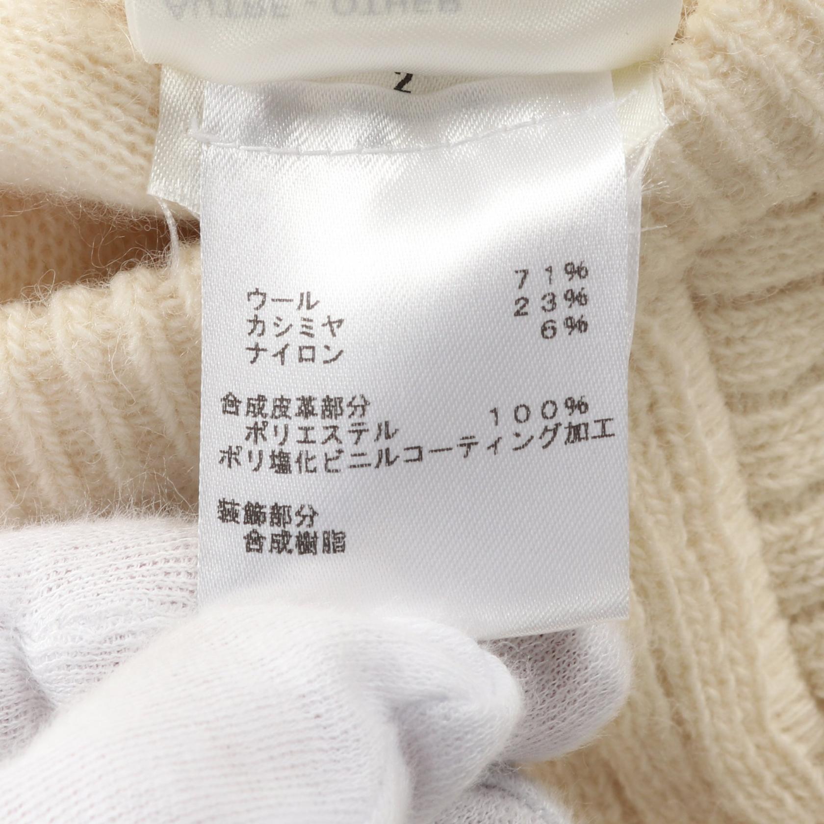 ルイヴィトン ウールカシミヤワンピース