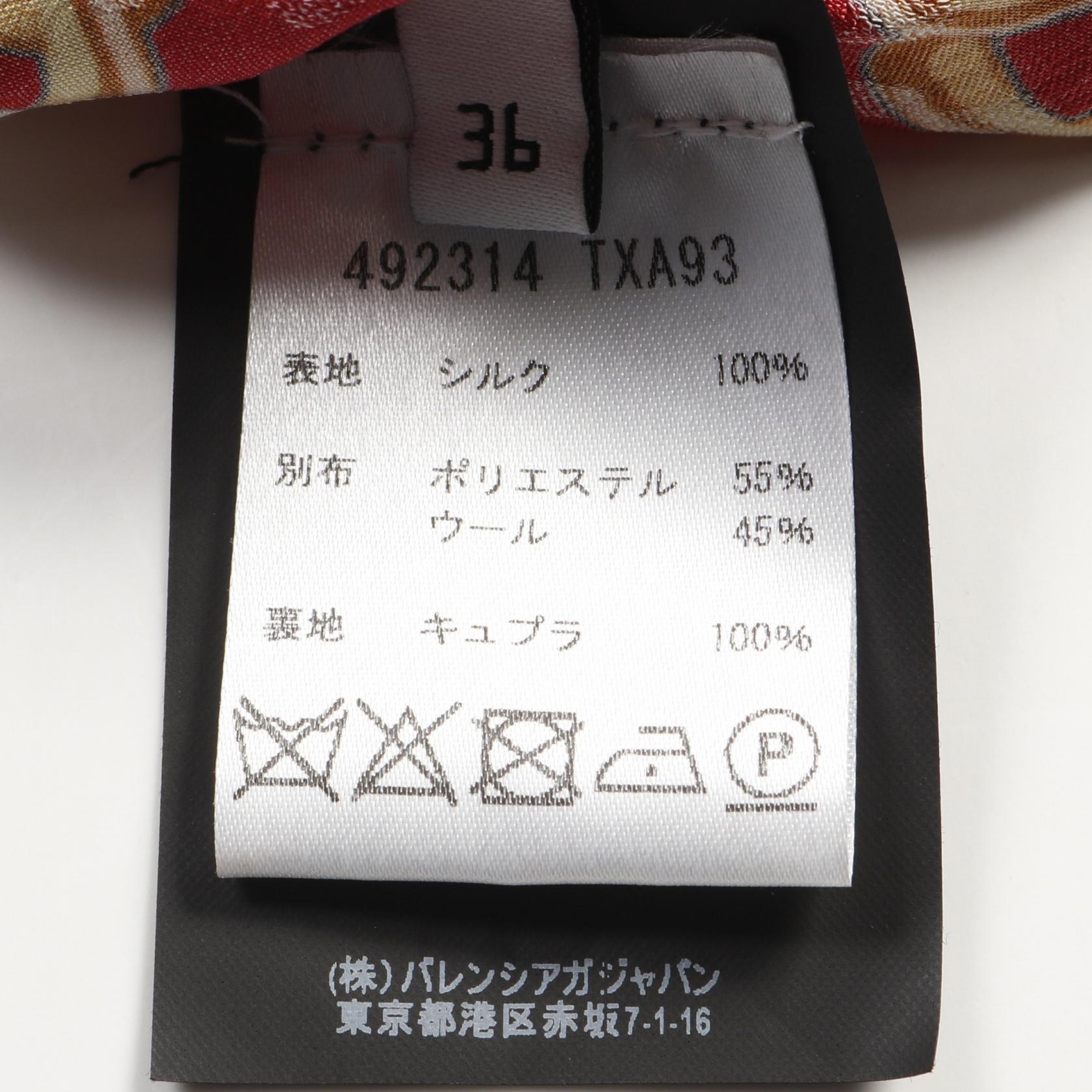 バレンシアガ シルク ドレス