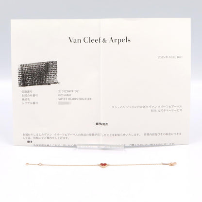 ヴァン クリーフ & アーペル スウィート ハート Au750 カーネリアン ブレスレット