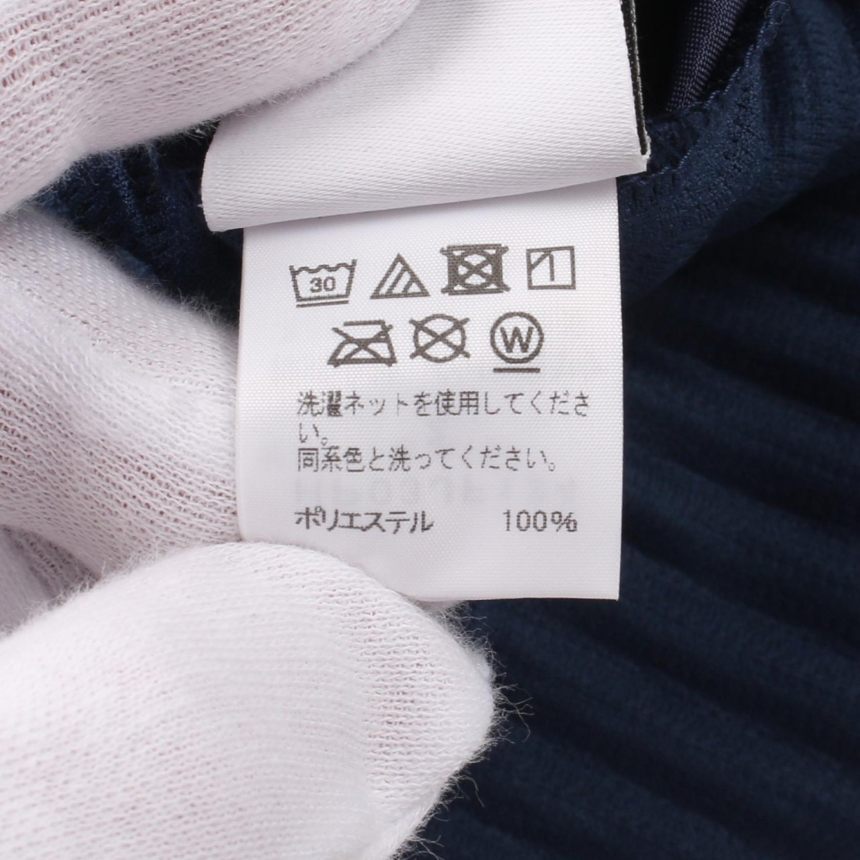 オム プリッセ イッセイ ミヤケ ポリエステル パンツ